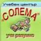 Предлагаме Уроци за Матура по МАТЕМАТИКА и ФИЗИКА за всички ученици и кандидат-студенти. Национално външно оценяване. Самоподготовка по математика. Ниски цени. 