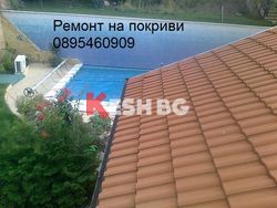 Ремонт на покриви в цялата страна.