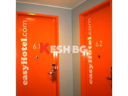 easyHotel Sofia / Евтин бюджетен хотел в София център