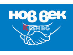 Нов  Век– Габрово – качествени преводи, легализация