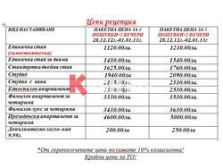Незабравима Нова година в Парк-хотел Олимп – Велинград  