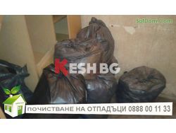 Фирма товари, разтоварва, превозва