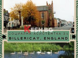 бул. Александър Стамболийски 142, вх. А