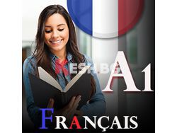 Онлайн Курс по Френски език за начинаещи – Ниво A1