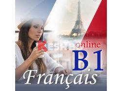Онлайн курс по френски език ниво B1