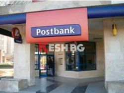Пощенска банка с отличие от ЕБВР