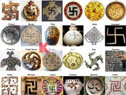 Свастиката - древен символ или нацистки знак