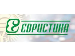 Евристика