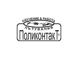 Поликонтакт 