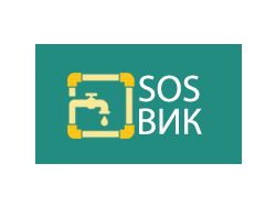 SOS VIK