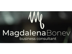 Магдалена Бонев - бизнес консултант
