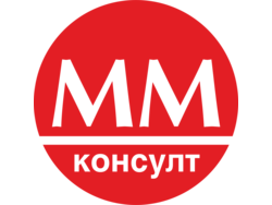 ММ КОНСУЛТ