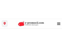 СуперСтор ЕООД