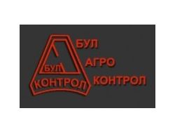  	БУЛ АГРО КОНТРОЛ