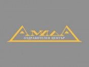 ОЗДРАВИТЕЛЕН ЦЕНТЪР АМИДА