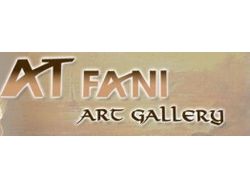 АТ ФАНИ/AT FANI ART GALLERY