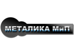 МЕТАЛИКА МиП ООД 