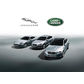 Jaguar Land Rover – с завод в Словакия