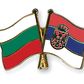 Помощ за бизеса от страна на Българо-сръбска камара