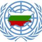 България - в членовете на Изпълнителния съвет на Световната организация по туризъм към ООН