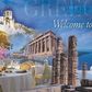 Туризма в Гърция бележи годишен рекорд