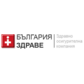 Здравноосигурителната компания "България здраве" смята да предлага имуществено застраховане