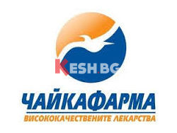                                „Чайкафарма” предлага акции на БФБ