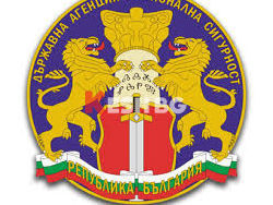                         ДАНС без право да разследва и арестува