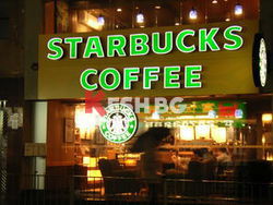 Българският Starbucks вече е полски
