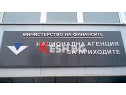 НАП предлага нова онлайн услуга