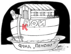 Моделът за прехвърляне на осигурителните вноски е одобрен