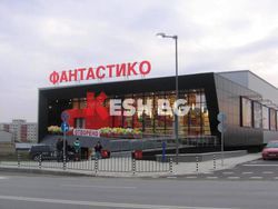 „Фантастико“ открива нов магазин