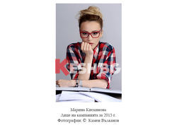 Национална кампания на KWIAT за профилактика на детското зрение 