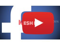 Видео секция във Фейсбук 