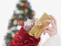 До 100 лв. за коледни подаръци планират да похарчат българите