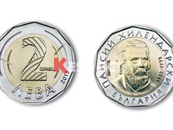 Металната двулевка