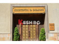 Министерството на финансите зае 2 млрд. евро от пазарите при ниска лихва