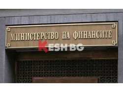 Интересни новини от България 