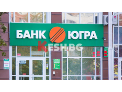 Пореден крах на голяма руска банка 