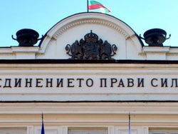 Промени в държавата