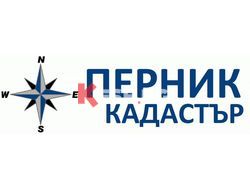 ПЕРНИК КАДАСТЪР