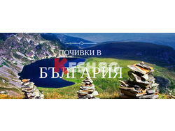 Виа Терра