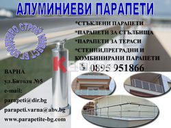 ЕВРО СТРОЙ ИНВЕСТ БГ
