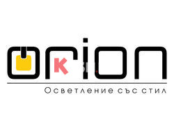 Магазини за осветителни тела Орион