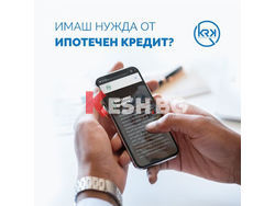 Кредит Риск Консулт