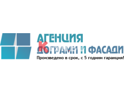 АГЕНЦИЯ ДОГРАМИ И ФАСАДИ 