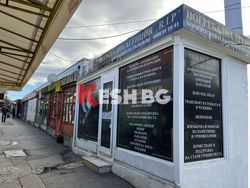  Погребална агенция RIP