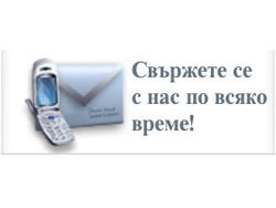 "БОЛ-РУ"